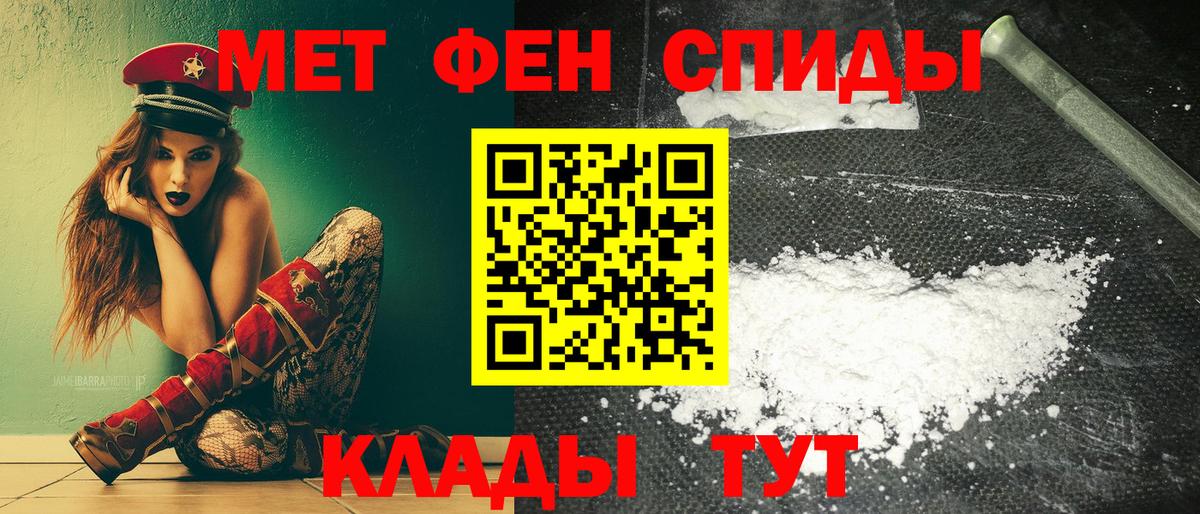 Amphetamine VHQ Тимашёвск