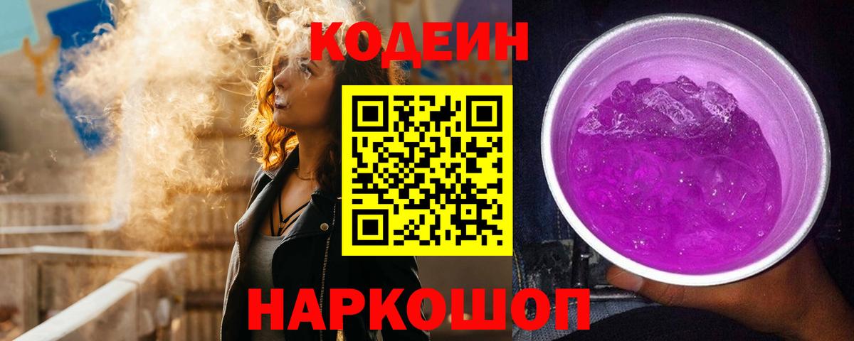 Кокаин Тимашёвск