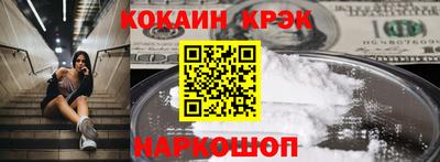 mdpv Нальчик