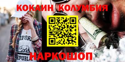 скорость mdpv Наро-Фоминск