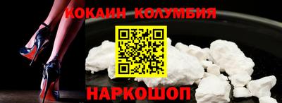 скорость mdpv Наро-Фоминск