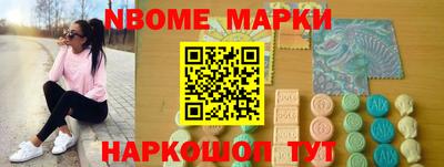 скорость mdpv Наро-Фоминск