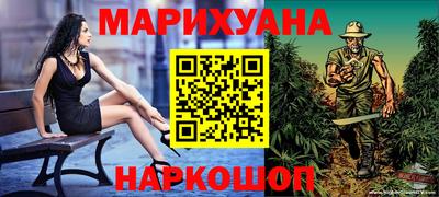 герыч Нарткала
