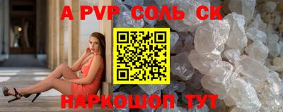 скорость mdpv Наро-Фоминск