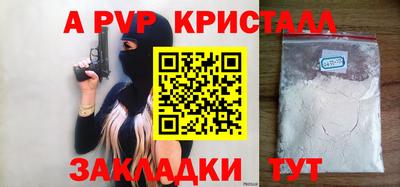 mdpv Нальчик
