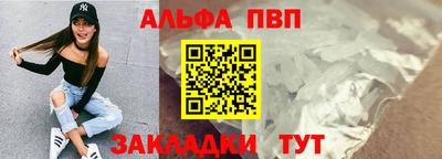 mdpv Нальчик