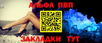 скорость mdpv Наро-Фоминск