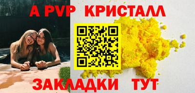 mdpv Нальчик