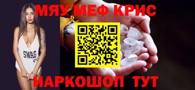 скорость mdpv Наро-Фоминск