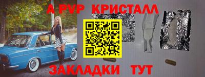 герыч Нарткала