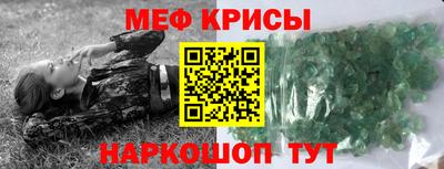 скорость mdpv Наро-Фоминск