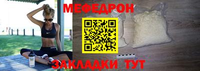 скорость mdpv Наро-Фоминск