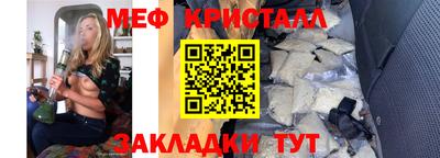 скорость mdpv Наро-Фоминск