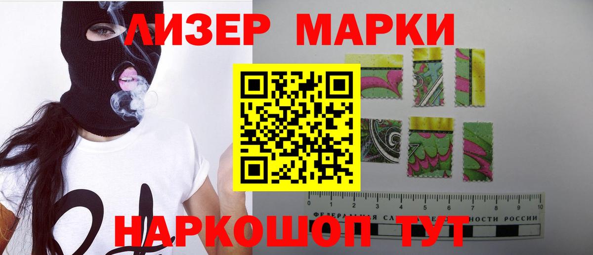 Тимашёвск  Лсд 25 экстази кислота  Вход с VPN  LSD-25 экстази ecstasy 